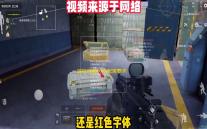 暗区突围PC版配置要求详解及最佳加速器推荐，助你畅玩虚拟战场